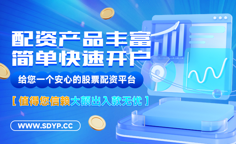 配查信